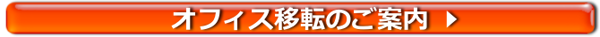 iten